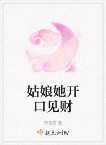 在朽木家放飞自我的日常