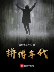 往生恨