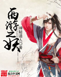 嫁给小古板雄虫[虫族]