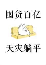 我们的青春记忆
