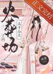 [风起洛阳]初相见