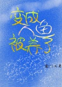 合欢记事
