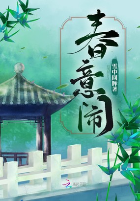 夜雨血眸