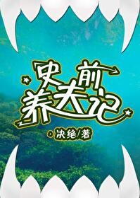 滚远点，她有男朋友！