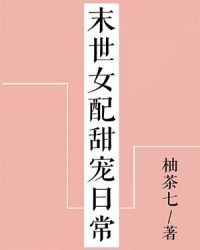 男友活在电脑里