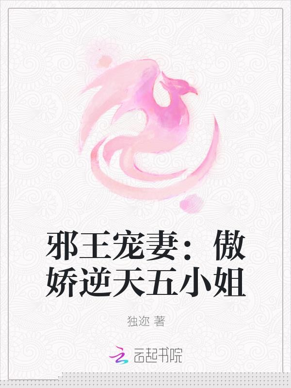 天堂冠