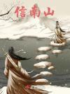 和闺蜜穿书后成了反派和路人甲