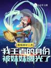 从初识到热恋需要几日