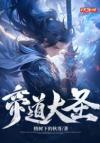 不要（就要）男妈妈