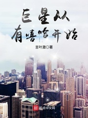 花市文学救不了恶毒女配