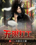 那个女孩不太美