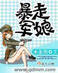 最强法师为什么要叫森林贤者