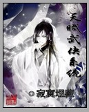 黑粉她跟作者一起穿书了