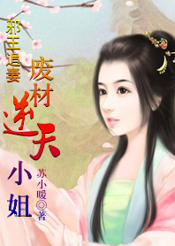 月下翩跹