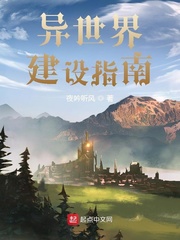 美食之恋味情缘