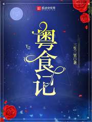 模棱两可的爱
