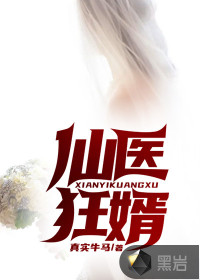 我只为你心动