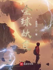 百魅使官
