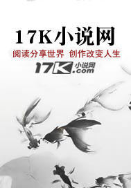 《超纲，下一位