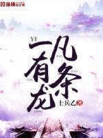 在女帝手下打工