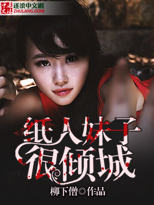 魔女小姐怎么可能看上了恶龙