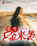 臭脾气
