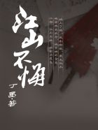 甜橙于夏