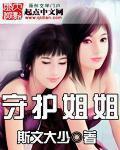 x市兄弟自焚殉情杀人案