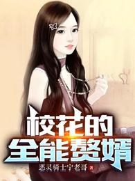 重生后我变成了女人