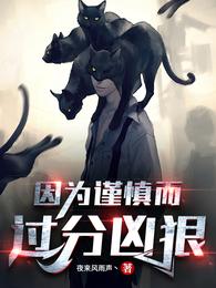 荼蘼若烟
